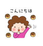 かわいいお母さん 美味しいものスタンプ（個別スタンプ：7）