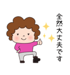 かわいいお母さん 美味しいものスタンプ（個別スタンプ：23）