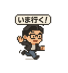 ピクセル眼鏡さん 3（個別スタンプ：2）