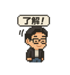 ピクセル眼鏡さん 3（個別スタンプ：3）
