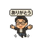 ピクセル眼鏡さん 3（個別スタンプ：5）