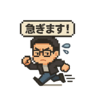 ピクセル眼鏡さん 3（個別スタンプ：6）
