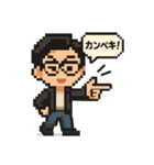 ピクセル眼鏡さん 3（個別スタンプ：7）