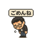 ピクセル眼鏡さん 3（個別スタンプ：8）
