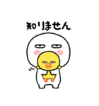 少し敬語の丸い奴（個別スタンプ：3）