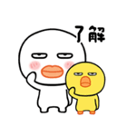 少し敬語の丸い奴（個別スタンプ：5）