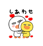 少し敬語の丸い奴（個別スタンプ：10）