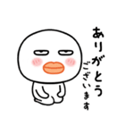 少し敬語の丸い奴（個別スタンプ：13）