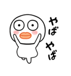 少し敬語の丸い奴（個別スタンプ：14）