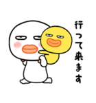 少し敬語の丸い奴（個別スタンプ：15）
