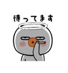 少し敬語の丸い奴（個別スタンプ：16）