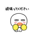 少し敬語の丸い奴（個別スタンプ：19）