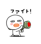 少し敬語の丸い奴（個別スタンプ：21）