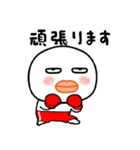 少し敬語の丸い奴（個別スタンプ：23）