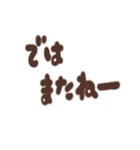 午年の馬と日本猫のスタンプ（個別スタンプ：24）