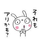 間をつなぐ言葉☆ふんわかウサギ（個別スタンプ：2）