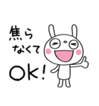 間をつなぐ言葉☆ふんわかウサギ（個別スタンプ：4）