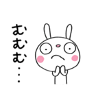 間をつなぐ言葉☆ふんわかウサギ（個別スタンプ：5）