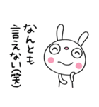 間をつなぐ言葉☆ふんわかウサギ（個別スタンプ：7）