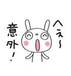 間をつなぐ言葉☆ふんわかウサギ（個別スタンプ：8）