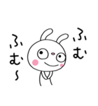 間をつなぐ言葉☆ふんわかウサギ（個別スタンプ：9）