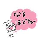 間をつなぐ言葉☆ふんわかウサギ（個別スタンプ：10）