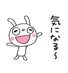 間をつなぐ言葉☆ふんわかウサギ（個別スタンプ：12）