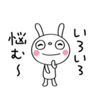 間をつなぐ言葉☆ふんわかウサギ（個別スタンプ：13）