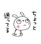 間をつなぐ言葉☆ふんわかウサギ（個別スタンプ：14）