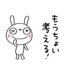 間をつなぐ言葉☆ふんわかウサギ（個別スタンプ：15）