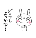 間をつなぐ言葉☆ふんわかウサギ（個別スタンプ：17）