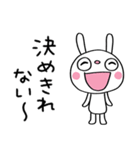 間をつなぐ言葉☆ふんわかウサギ（個別スタンプ：18）