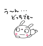 間をつなぐ言葉☆ふんわかウサギ（個別スタンプ：19）