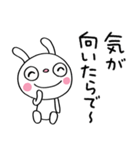 間をつなぐ言葉☆ふんわかウサギ（個別スタンプ：20）