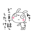 間をつなぐ言葉☆ふんわかウサギ（個別スタンプ：21）