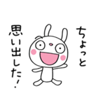 間をつなぐ言葉☆ふんわかウサギ（個別スタンプ：22）