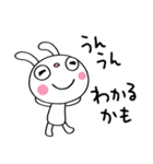 間をつなぐ言葉☆ふんわかウサギ（個別スタンプ：23）