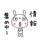 間をつなぐ言葉☆ふんわかウサギ（個別スタンプ：27）