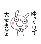 間をつなぐ言葉☆ふんわかウサギ（個別スタンプ：28）