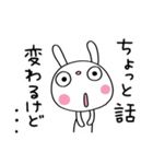 間をつなぐ言葉☆ふんわかウサギ（個別スタンプ：29）