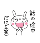 間をつなぐ言葉☆ふんわかウサギ（個別スタンプ：30）