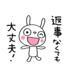 間をつなぐ言葉☆ふんわかウサギ（個別スタンプ：32）