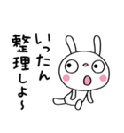 間をつなぐ言葉☆ふんわかウサギ（個別スタンプ：33）