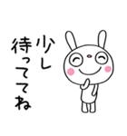 間をつなぐ言葉☆ふんわかウサギ（個別スタンプ：34）