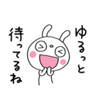 間をつなぐ言葉☆ふんわかウサギ（個別スタンプ：35）