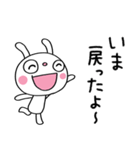 間をつなぐ言葉☆ふんわかウサギ（個別スタンプ：36）