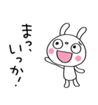間をつなぐ言葉☆ふんわかウサギ（個別スタンプ：37）