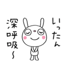 間をつなぐ言葉☆ふんわかウサギ（個別スタンプ：38）