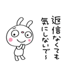 間をつなぐ言葉☆ふんわかウサギ（個別スタンプ：40）