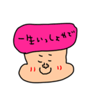 riekimの妻へ送るスタンプ（個別スタンプ：20）